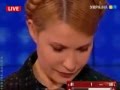 # Тимошенко # Богословская# Газ # !Для тех кто забыл у кого память короткая