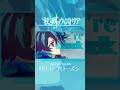フローズン Lilic Movie