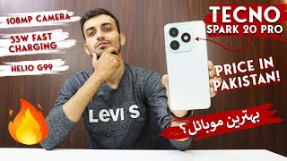 Tecno Spark 20 Pro Price in Pakistan | Specs Review | 108MP Camera & 33W Charging 🔥