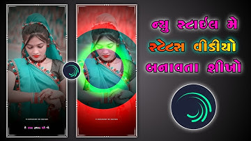 adivasi trending timli status editing 2023 | timli status editing alight motion 2023 @rathvanorop