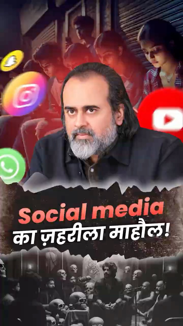Social Media का ज़हरीला माहौल! || आचार्य प्रशांत