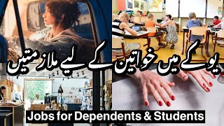 5 Best Jobs for Females In UK 🇬🇧| Jobs for Dependents & Students | No Experience Required