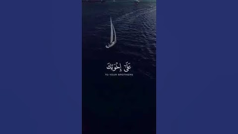 تلاوة من سورة يوسف الشيخ مصطفى توفيق♥🌷