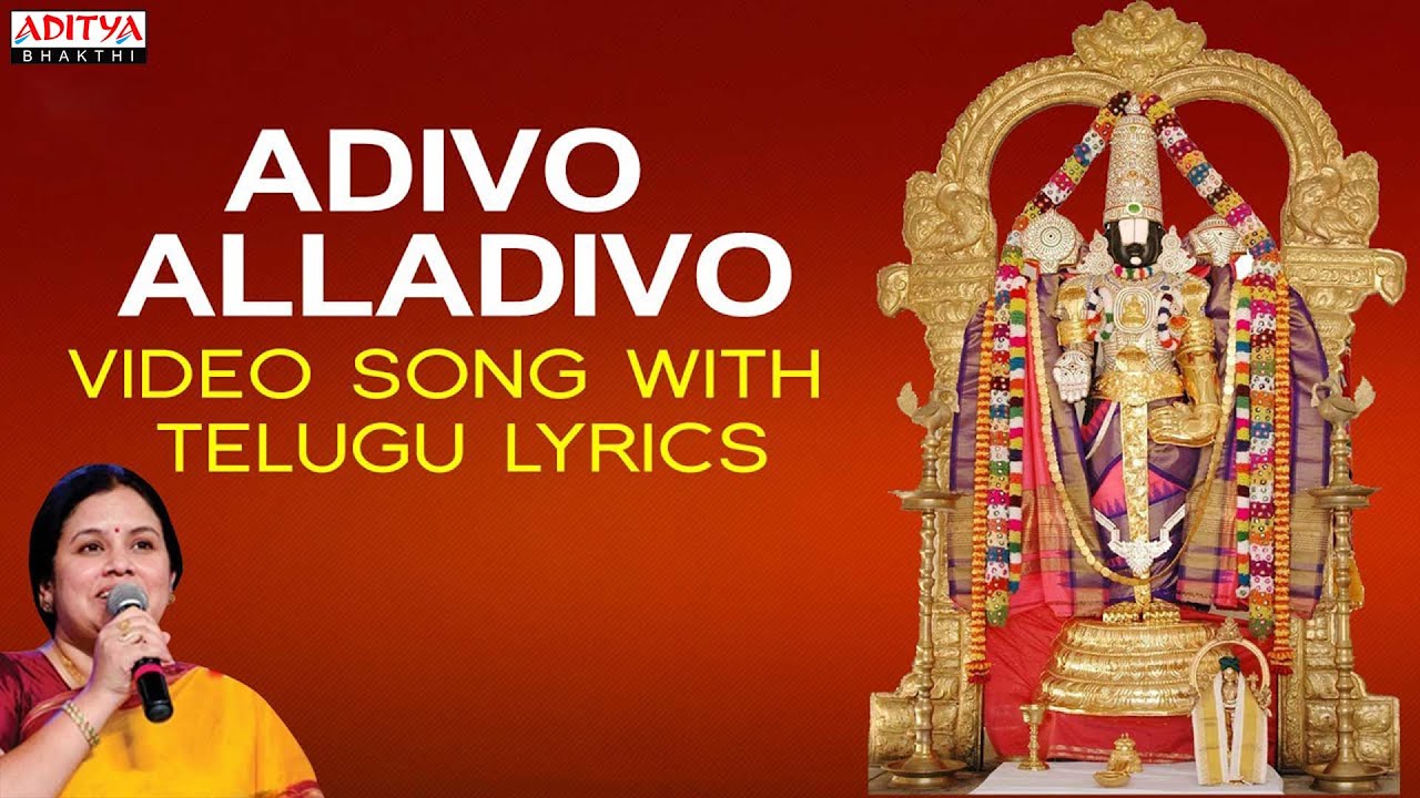 adivo alladivo mp3 adivo alladivo mp3