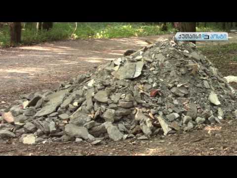 დაზიანებული გზა