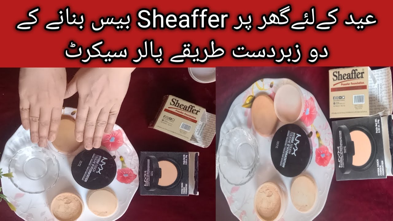 ghar par base banane ka best tarikaghar par makeup base kaise banaen
