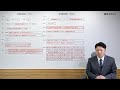 麻布 2021 社会を全問解説