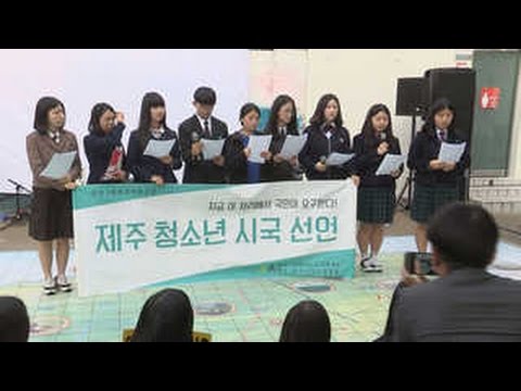 지방에서도 대통령 퇴진 요구 촛불집회 이어져