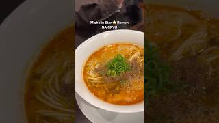 One Michelin Star Ramen: Nakiryu | Tokyo, Japan