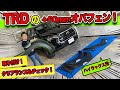 【新型ハイラックス】全幅＋60mmのTRDオーバーフェンダー取付け｜ホイールからの出幅もチェック！