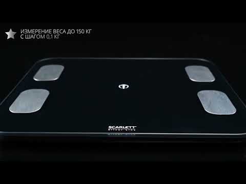 Диагностические весы с функцией Bluetooth Scarlett SC BS33ED101, коллекция Silver Line