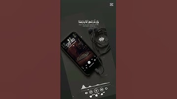 آيات من الذكر الحكيم  🌙✨#القرآن_الكريم #تلاوة_خاشعة #Quran #Islam #تلاوة   @AL-FA-IDA