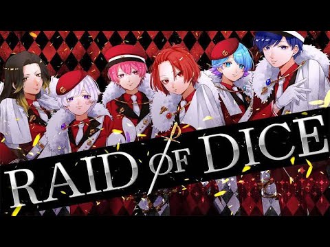 RAID OF DICE/Shizu【カラオケで歌ってみた】