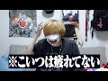 疲れた~~~~~~~~~~~~~~~~~~~~~~~