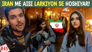 Avoid such girls in Iran 🇮🇷 | iran tour tips || EP 45.