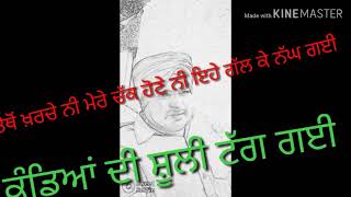 Att karadange song