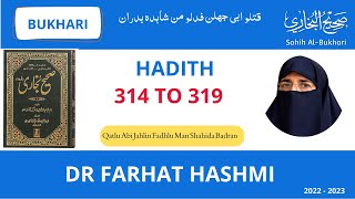 Bukhari 16 | 3B | Qatlu Abi Jahlin Hadith 298 303  | By Farhat Hashmi