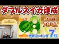 【世界7位7041点】ダブルスイカを達成した瞬間【スイカゲーム】