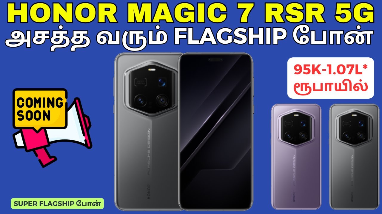 Honor Magic 7 RSR Review Tamil - Upcoming Mobile - Price & Features