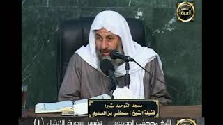 مقطع مؤثر وجلت قلوبهم Mp3