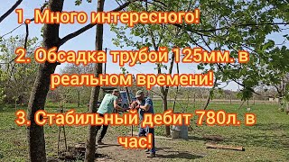 Вода в тёмной глине!  21м. рамочником!