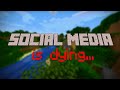 short form content is killing social media (and our minds)