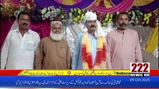 آل پاکستان انصار سپریم کونسل کے سرپرستِ اعلیٰ منتخب ہونے کے اعزاز میں ایک پروقار عشائیہ کا اہتمام