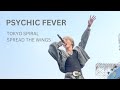 23.08.26 TOKYO SPIRAL &amp; SPREAD THE WINGS &mdash; PSYCHIC FEVER (AsianSound Syndicate DAY 1) ASS VOL. 2