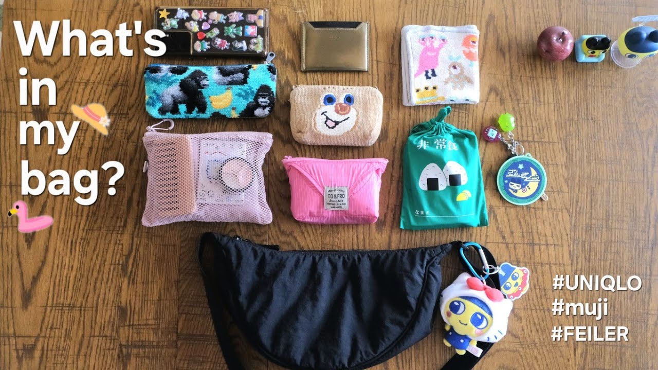 [What's in my bag?] かわいく出かけたい日のプチプラバッグの中身👜30代の夏の持ち物。