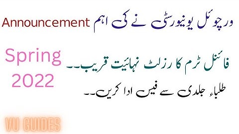 VU Latest Announcement about blocking of LMS/ Finalterm Result will declare very soon #vu #result