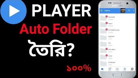 MX Player Auto Folder Creating Problem Solved | Folders Not Deleting In MX Player? 2021। Saidul