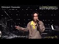 「With music」 Omoinotake「Wonderland」が豪華8曲SPライブ 魅惑的なパフォーマンス //2026 ari green