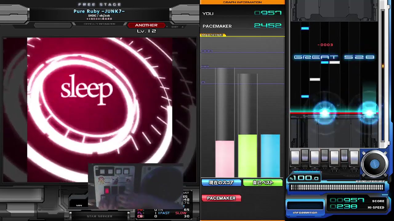 bms Shiki - Pure ruby insane 4 clear