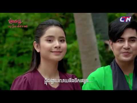 ចម្រៀងក្នុងរឿងផ្កាយមារពិរោះណាស់