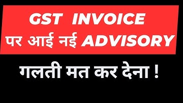 GST Invoice I New GST Update I CA Satbir Singh