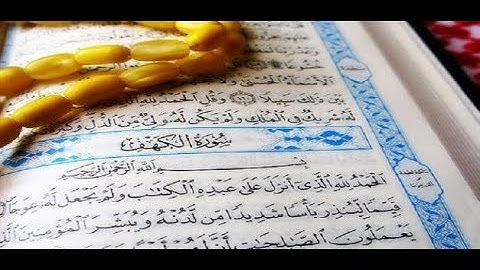 السّورة التي تجمع معظم الفتن الأربعة في الدّنيا , سوره الكهف , ليلة الجمعه لا تنسوها