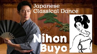 『Geisya』 คลาสสิกญี่ปุ่น　เต้นรำ ｜คาบูกิ | คิเมสึโนะไยบะ