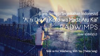 Ai ni Dekiru Koto wa Mada Aru kai? (Female Ver.) Ost. Tenki no Ko (Lyric Romaji/Indonesia)