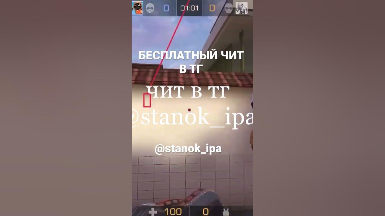 Как обновить standoff на iphone