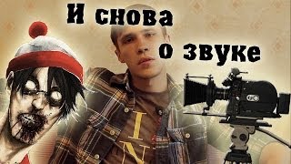 HFM Blog - Уроки дилетанта о звуке HFM Blog - Уроки дилетанта о звуке