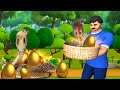 பாம்பின் தங்க முட்டைகள் - Snake's Golden Eggs Tamil Story 3D Cartoon Moral Stories | Funny Stories
