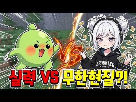 14 Minutes in a Single Round?! 😲 The Longest 1v1 Match Ever: Infinite Turn-Skip vs. Melloding Wor...