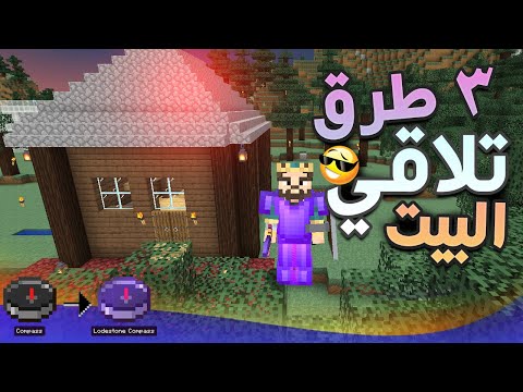 فيديو: كيفية زيادة سرعة البيانات على iPhone و iPad: 9 خطوات