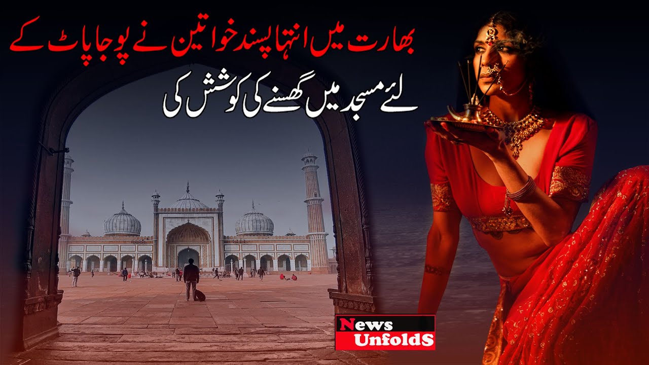 Hindu women seek worship rights inside Gyanvapi Mosque | hindu womens try to go gyanvapi mosque