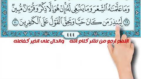 سورة يس كاملة مكررة دقة عالية صوت مميز