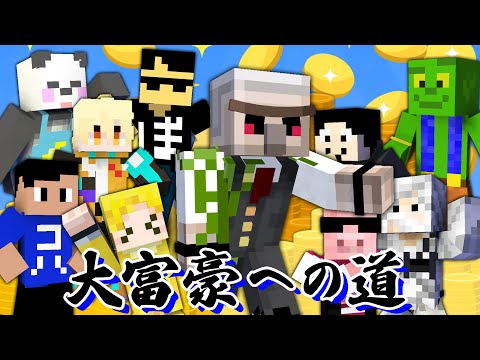【アツクラ】おんりーの朝からお悩み相談室【おんりー視点】