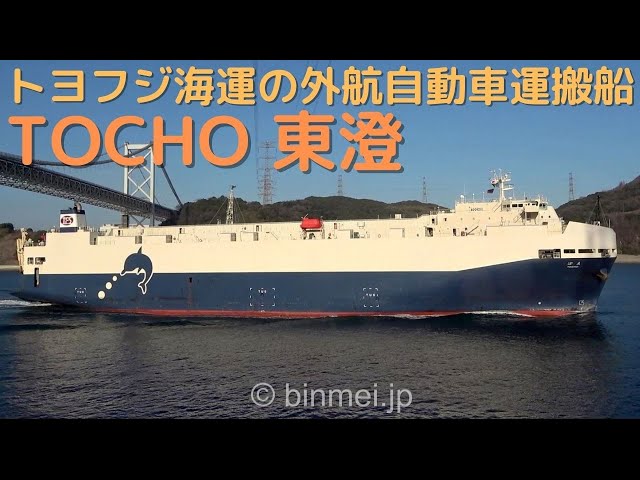 ジャリ-運搬船 sddefault.jpg