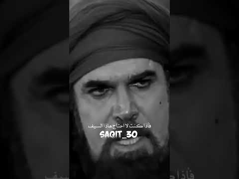 حالات واتس اب حماسيه 2025 الزير سالم حالات استقرام حالات وتساب ابوصقر 