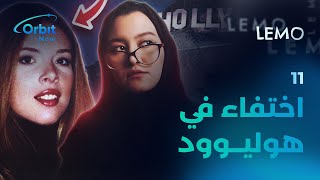 Download Lagu وعد هوليوودي أم فخ غامض؟ MP3 Download Lagu وعد هوليوودي أم فخ غامض؟ MP3