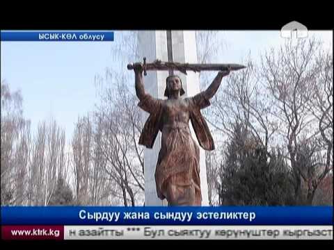 Video: Монументалдык живопистин өзгөчөлүктөрү